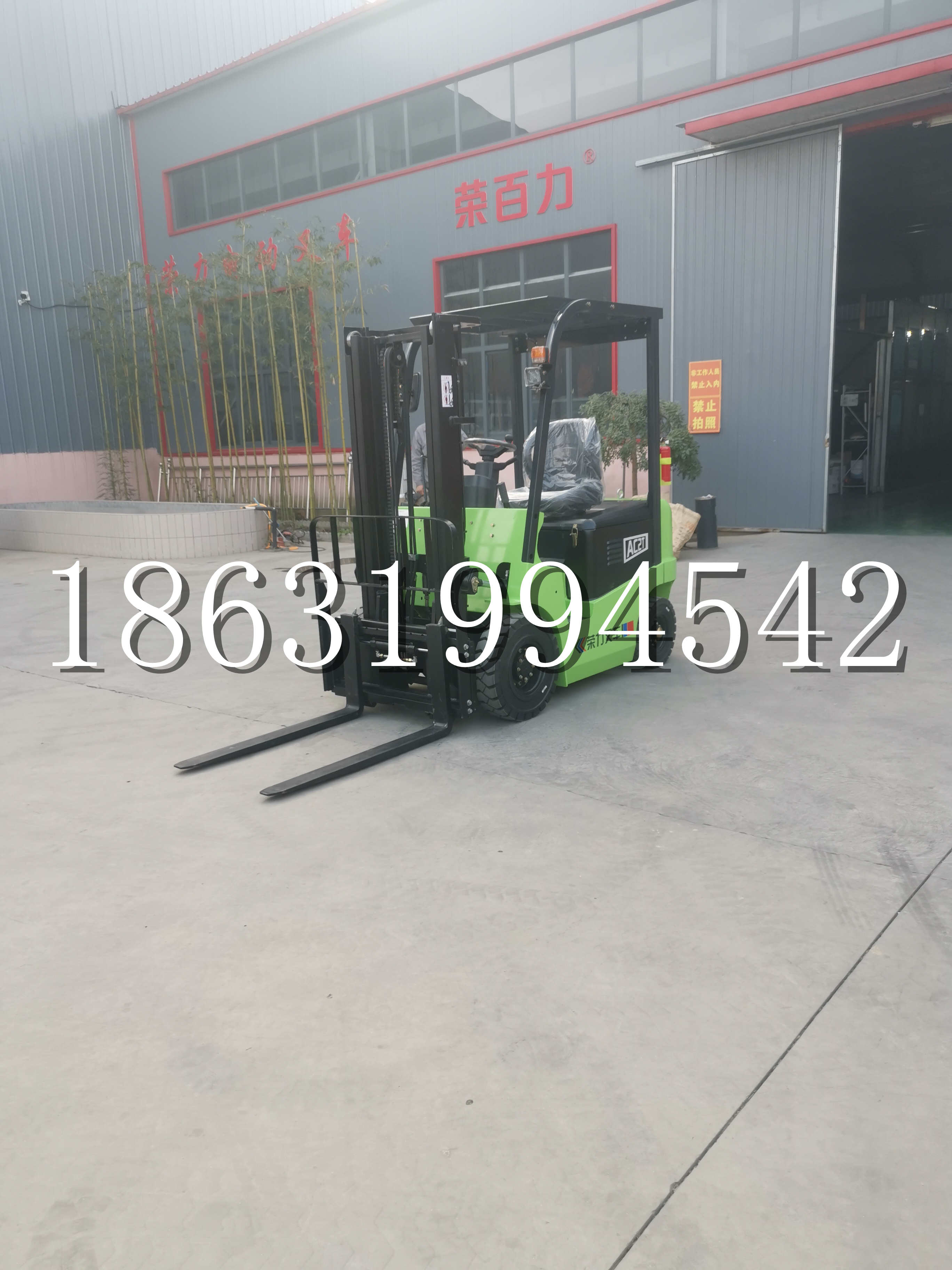 南丹县优程2.5吨站驾式全电动液压搬运车3吨电动叉车锂电池托盘铲车地牛